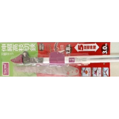 Giật Cành Tay Bóp DCM