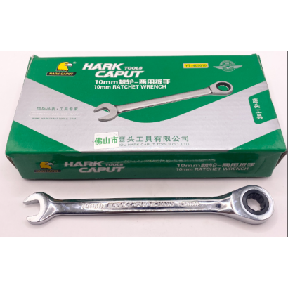 Vòng Miệng Tự Động Hark Caput